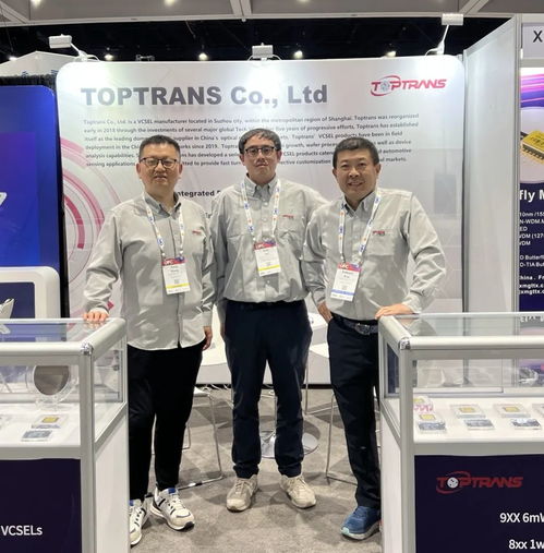 長瑞光電在OFC 2023展示高速率大功率VCSEL系列產(chǎn)品，光芯片定制化服務(wù)成矚目亮點