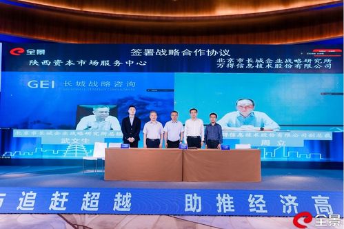 金融助力秦創原創新驅動 北方長龍創業板順利過會，國家級專精特新小巨人崛起